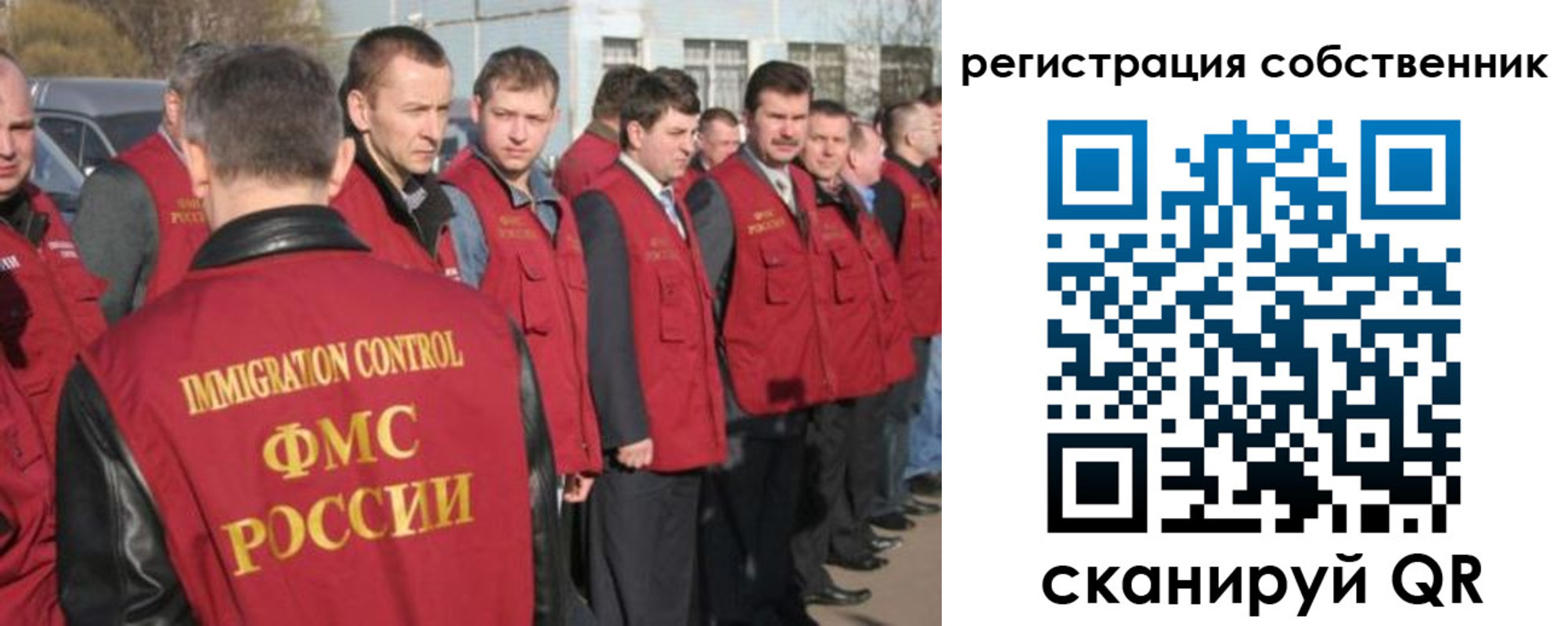 временная регистрация адрес в Кандалакше